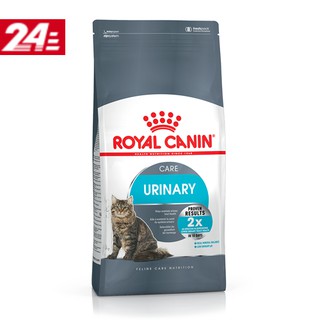 แบ่งขาย Royal Canin 1 กิโลกรัม Urinary Care ช่วยป้องกันเรื่องปัญหาระบบปัสสาวะ