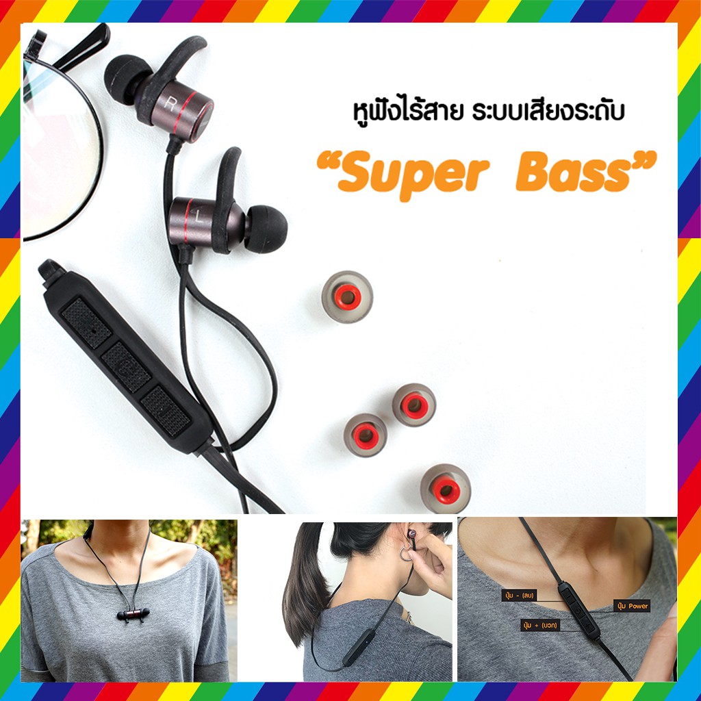 หูฟังไร้สาย-wireless-sports-earphones-บูลทูธเชื่อมง่าย-ระบบเสียงระดับ-super-bass-commy