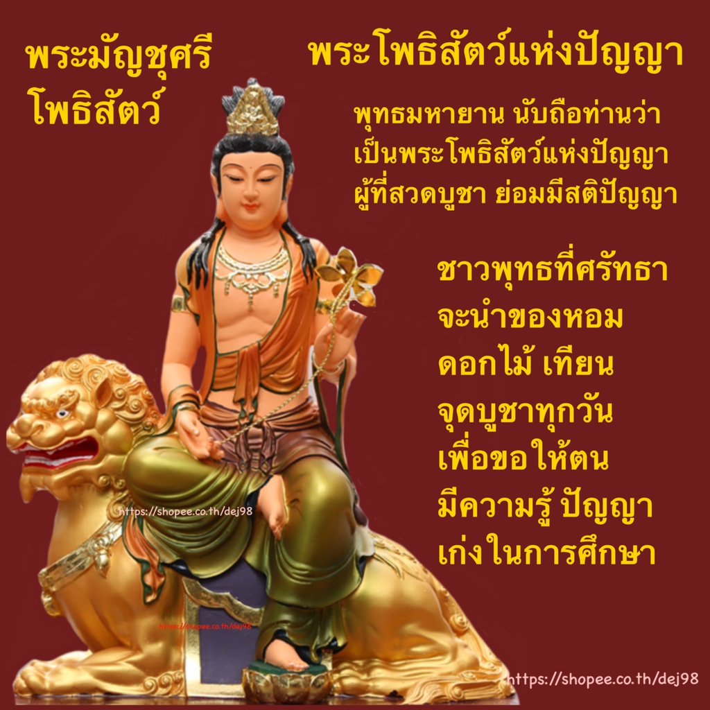 เซ็ตเครื่องรางการเรียน-การสอบ