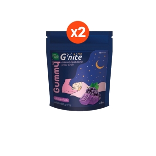 โปรโมชั่น : HandyHerb Gnite จีไนท์ กัมมี่ 2 ซอง 8 ชิ้น อร่อย หอมกลิ่นองุ่นเคียวโฮ Gnite Gummy