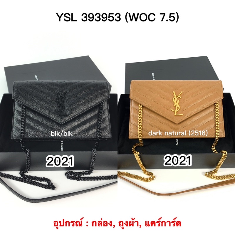 YSL WOC 7.5 CHEVRON BLACK SHW - bagnifiquethailand