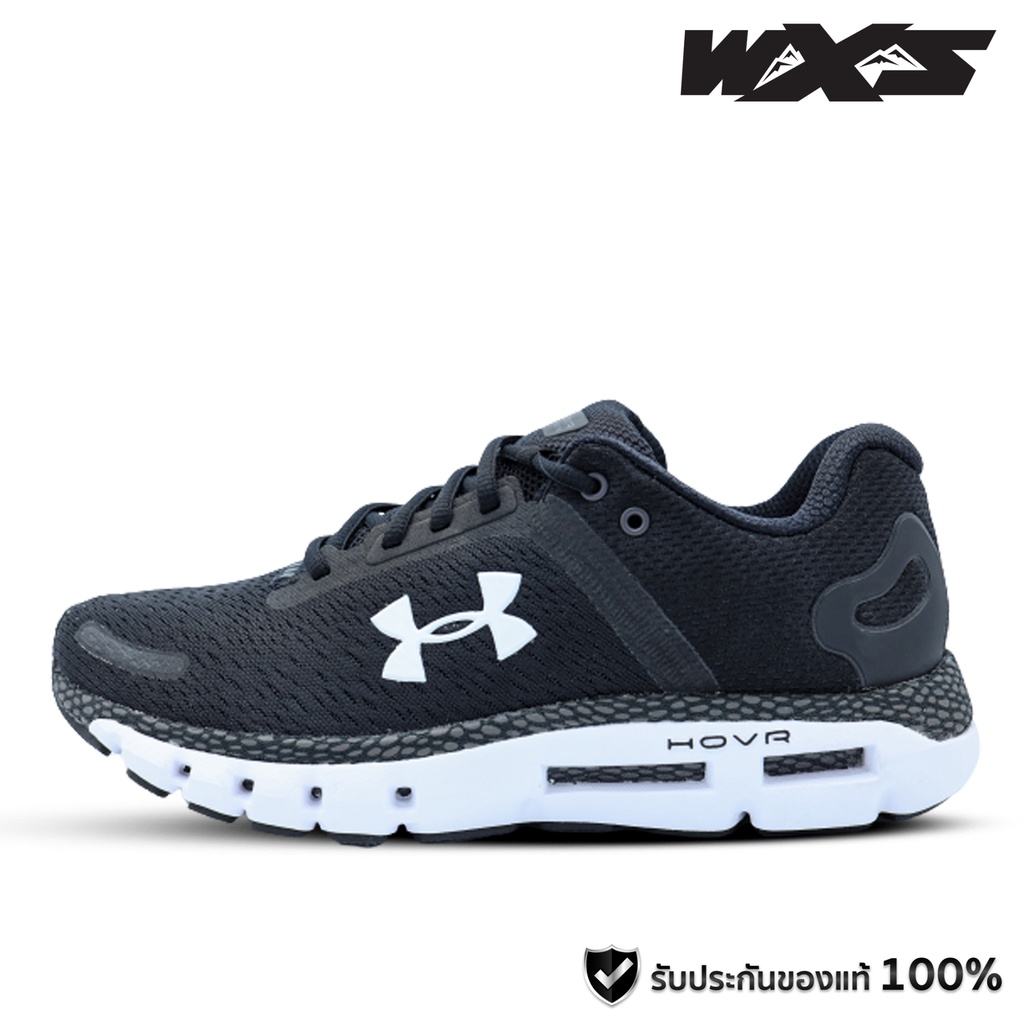 Under Armour Men's HOVR Infinite 2 รองเท้าวิ่ง Bluetooth เชื่อมต่อผ่าน