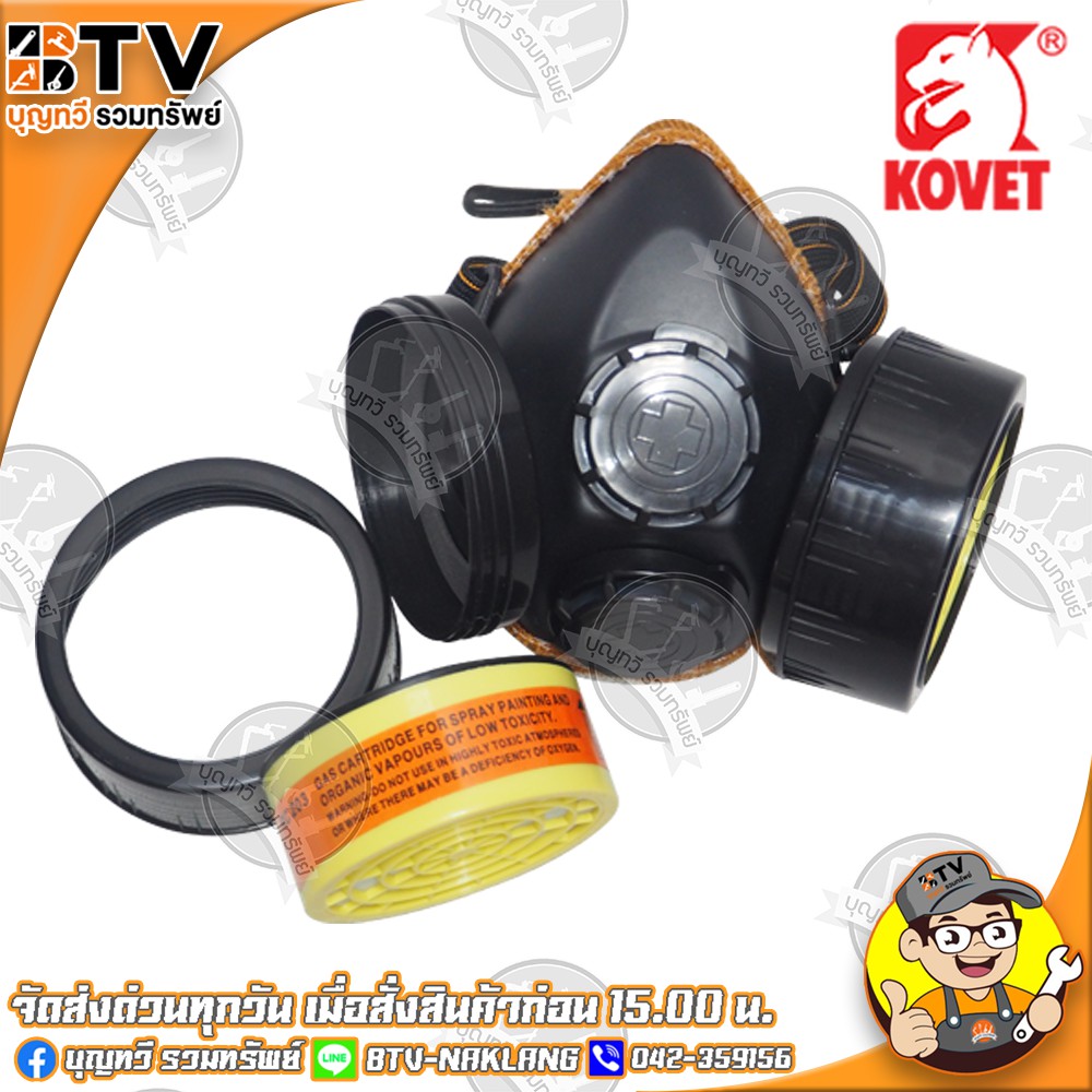 kovet-หน้ากากกรองฝุ่นพร้อมลูกกรอง-คู่-รุ่น-kv-306-ใช้สำหรับกรองฝุ่นละออง-ของแท้-รับประกันคุณภาพ-มีบริการเก็บปลายทาง