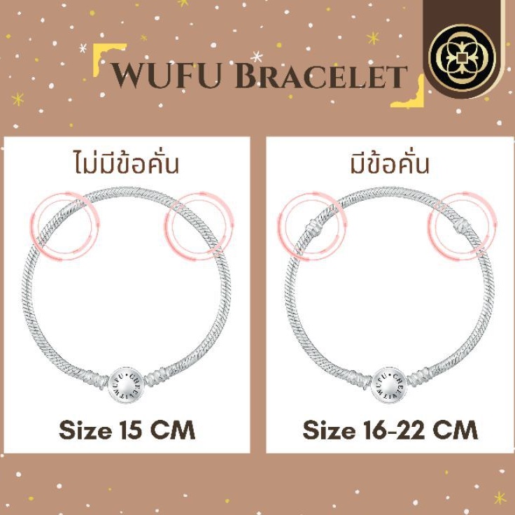 cheevitwufu-silver-bracelet-with-rose-quartz-charm-and-2-stoppers-สร้อยข้อมือเงิน-พร้อมชาร์มหินโรสควอตซ์แท้และสต็อปเปอร์