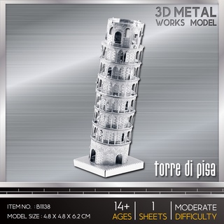 โมเดลโลหะ 3 มิติ Torre Di Pisa หอเอนเมืองปิซา  B11138  สินค้าเป็นแผ่นโลหะต้องประกอบเอง พร้อมจัดส่ง