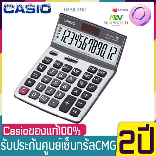 Casio เครื่องคิดเลข DX-120ST หน้าจอปรับระดับได้ หน้าจอใหญ่ 12หลัก ตัวเลขชัดเจน ของแท้100% ประกันศูนย์ เซ็นทรัลCMG 2 ปี