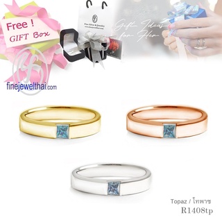 Finejewelthai-แหวน-แหวนโทพาซ-แหวนพลอย-แหวนเงินแท้-พลอยแท้-พลอยประจำเดือนเกิด-Topaz-Silver-Ring-R1408tp