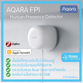 ภาพหน้าปกสินค้าAqara FP1 เซ็นเซอร์ตรวจจับการคงอยู่มนุษย์ Human Presence Sensor Motion sensor Zigbee Mi home Millimeter wave ซึ่งคุณอาจชอบสินค้านี้