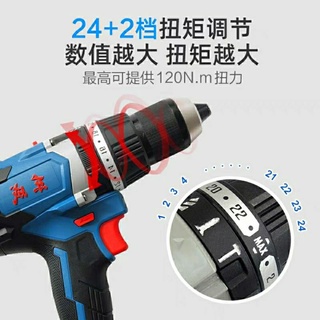 Dongcheng 13mm Brushless Impact สว่านลิเธียม 03-13E/05-13E! 20V สว่านมือไร้สาย Pistol Drill