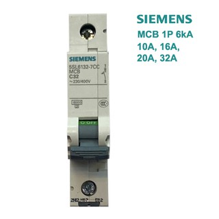 ลูกย่อย 1P Siemens มี 10A,16A,20A,32A แบบยึดรางปีกนก