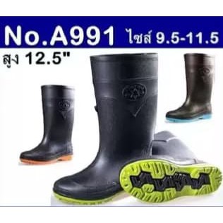 ภาพสินค้ารองเท้าบู๊ทกันน้ำ Arrow star สูง 12.5 นิ้ว A991 ไซส์ 9.5-11.5 จากร้าน i_am_shoes บน Shopee ภาพที่ 6