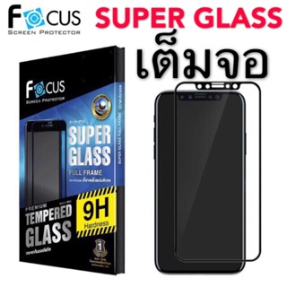 Focus ฟิล์มกระจกเต็มจอแบบ SUPER GLASS รุ่น iPhone X/XS/XR/XS MAX