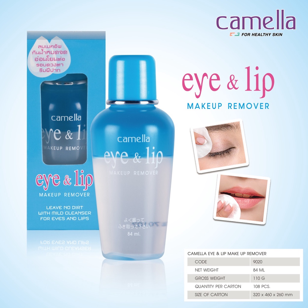 camella-eye-amp-lip-makeup-remover-9020a-คาเมลล่า-อาย-แอนด์-ลิป-เมคอัพ-รีมูฟเวอร์-เช็ดเครื่องสำอาง-x-1-ชิ้น-alyst