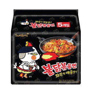 สินค้า SAMYANG ซัมยัง ฮ็อตชิคเค่น ราเม็งแห้ง  140 กรัม x 5 ซอง