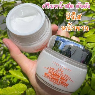 Labelyoung Vitamin Milk Whitening Cream 55g