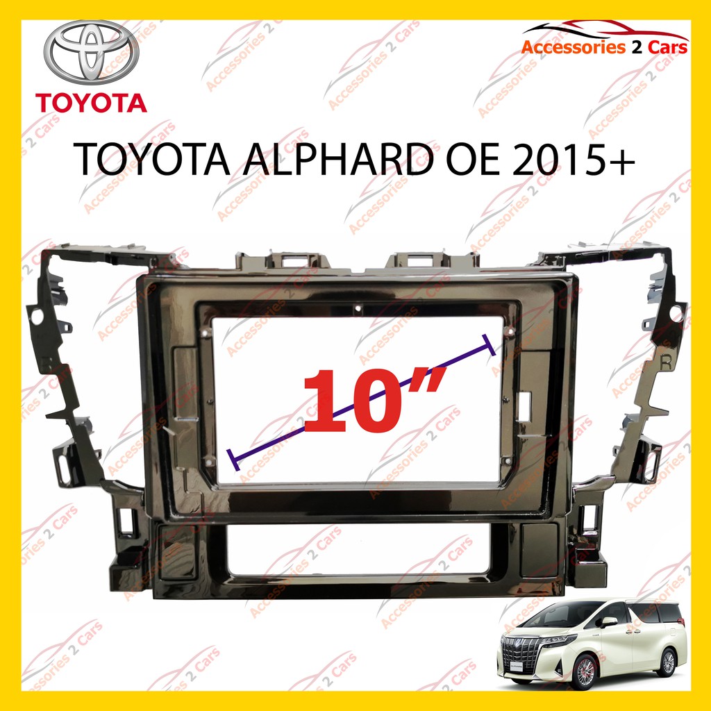 กรอบหน้าวิทยุ-toyota-alphard-oe-2015-10นิ้ว-รหัส-to-195t