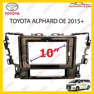 กรอบหน้าวิทยุ TOYOTA ALPHARD OE 2015 +10นิ้ว รหัส TO-195T