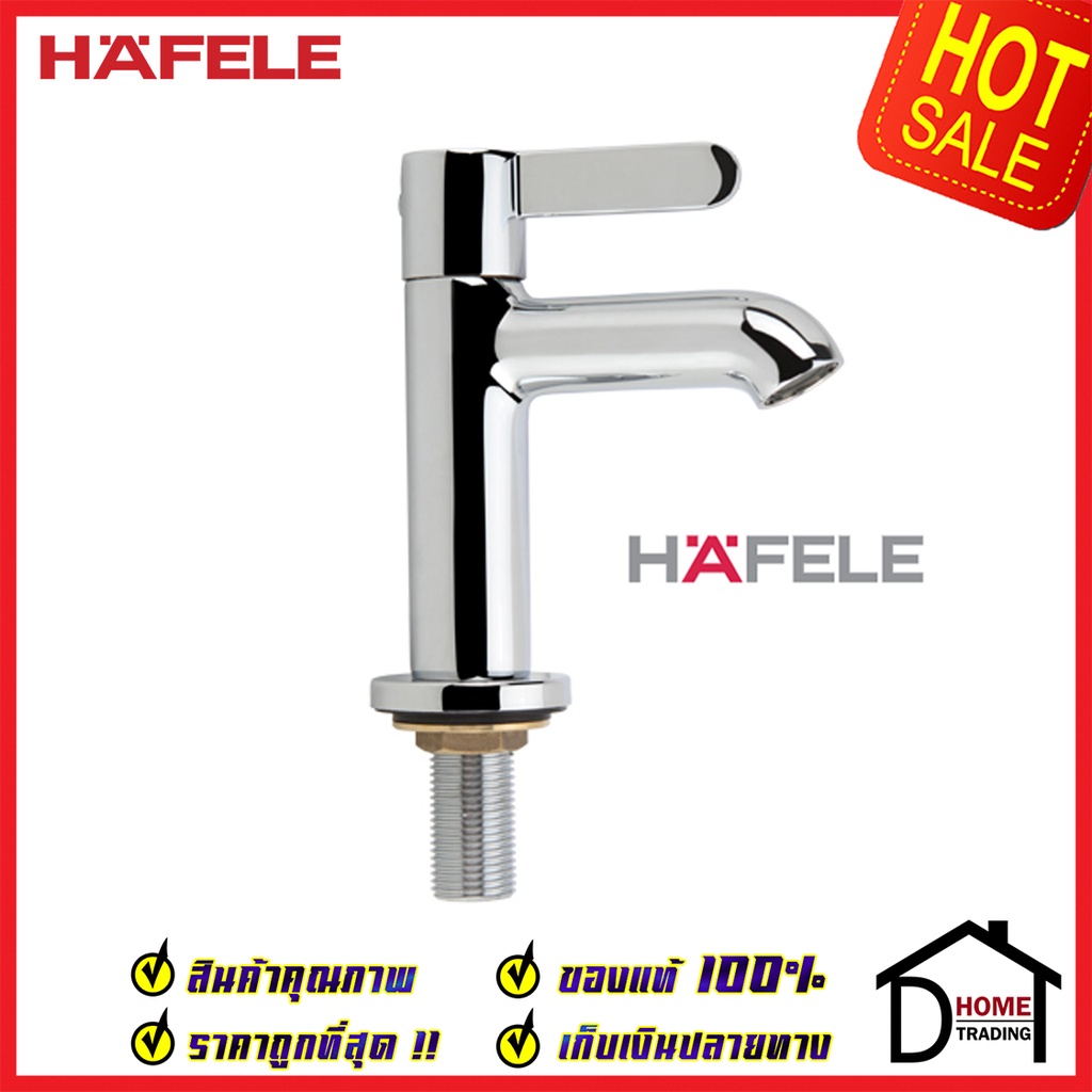 hafele-ก๊อกเดี่ยวอ่างล้างหน้า-รุ่น-tyne-สีโครมเงา-basin-tap-495-61-040-ก๊อก-น้ำเย็น-อ่างล้างหน้า-เฮเฟเล่-ของแท้100