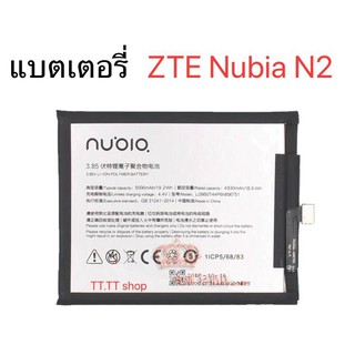 แบตเตอรี่ Nubia N2 NX575J Li3950T44P6h856751 Battery