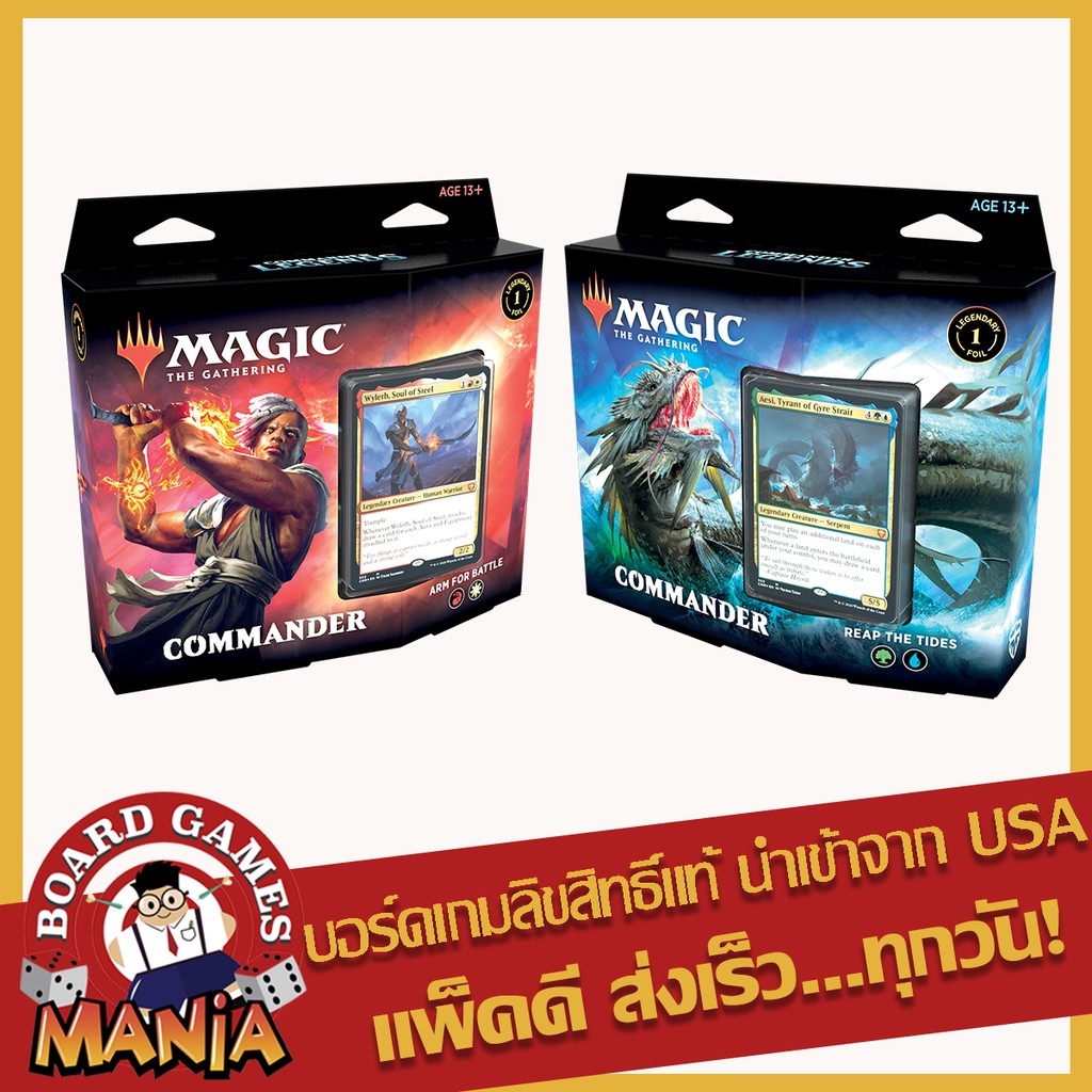 [MTG] Commander Legends Commander Decks Arm for Battle Deck + Reap the