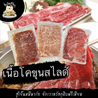 ภาพหน้าปกสินค้า200-500G/PACK เนื้อโคขุนสไลด์ (ริบอาย โหนก ใบพาย เสือร้องไห้ ซี่โครง น่องลาย ลิ้น เอ็นแก้ว) - THAI BEEF SLICE ที่เกี่ยวข้อง