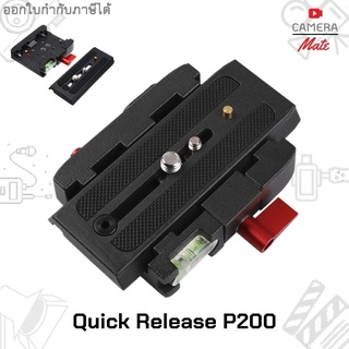 Quick Release Adapter P200 ควิกรีลิส เพลต Video Camcorder