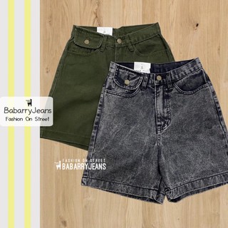 BabarryJeans ยีนส์สามส่วน วินเทจ เอวสูง ผ้าไม่ยืด รุ่นเรียบ คลาสสิค สีเขียว / สีดำสโนว