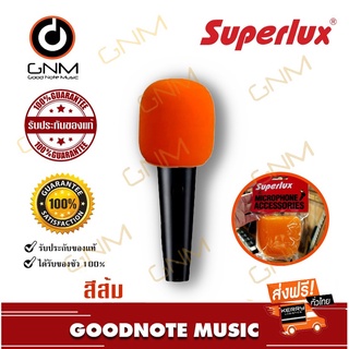 ฟองน้ำไมค์ Superlux S-40 สีส้ม S40OG