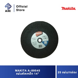 MAKITA A-89545 แผ่นตัดเหล็ก 14" (25แผ่น/กล่อง)