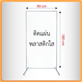 ฉากกั้นทรงสูง ขนาด สูง180 x 90 cm  ฉากกั้น ฉากกั้นขนาดใหญ่ ฉากกันร้านนวด ฉากกั้นร้านเหล้า ฉากกั้นพับบาร์