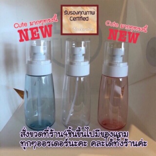 **พร้อมส่ง** ขวดปั้ม• ขวดสเปรย์ ทรงหยดน้ำ💧30ml /60ml / 80ml /100ml ♦️ เซรั่ม น้ำแร่ โลชั่น ออย **พร้อมส่ง**