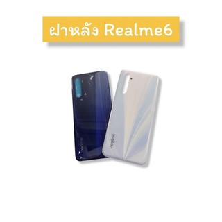 ฝาหลัง Realme 6/Realme6 F/L Realme6 ฝาหลังมือถือ ฝาหลังโทรศัพท์ ฝาหลังเรียวมี6 ฝาหลังRealme6 ฝาหลังพร้อมส่ง