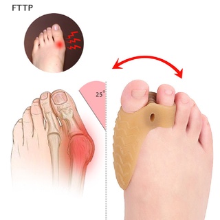 [FTTP] แผ่นซิลิโคนรองนิ้วเท้า บรรเทาอาการปวดเท้า