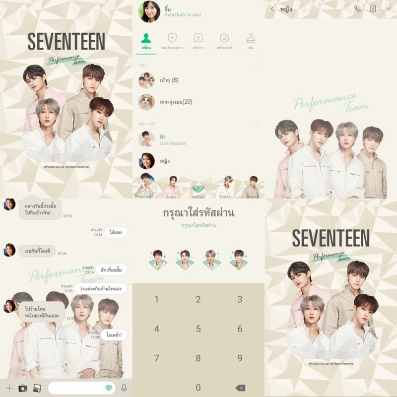 ภาพหน้าปกสินค้าธีมไลน์ สติกเกอร์ไลน์ SEVENTEEN วงเซเว่นทีน (กลุ่มการแสดง) Jun จุน Hoshi โฮชิ The8 ดิเอท Dino ดิโน่ จากร้าน nalattapornsripairin บน Shopee