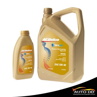 ส่งฟรี..น้ำมันเครื่อง ดีเซล ACDelco 5w-40 dexos2 7ลิตร สังเคราะห์แท้ 100%