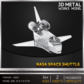 กระสวยอวกาศ โมเดลโลหะ 3 มิติ Space Shuttle E11101 ของแท้ 100% สินค้าพร้อมส่ง