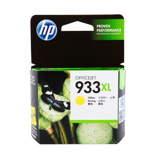 Hp 933xl สีเหลือง ของแท้ ราคาโปร ของใหม่