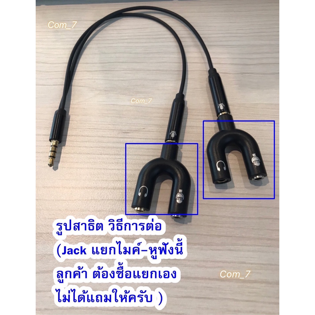 newสายแยกไมค์พร้อมกัน-2-คน-แจ๊คแปลงช่อง-3-5mm-1-ออก-2-สายแปลง-สายแยกไมค์-2-ทาง-สายต่อไมค์คู่-โดยใช้โทรศัพท์เครื่องเดียว