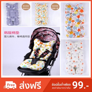 ภาพขนาดย่อของภาพหน้าปกสินค้าเบาะรองรถเข็นแบบหนา Car seat สำหรับเด็ก จากร้าน maewmeaw.kids บน Shopee