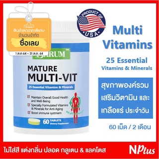 ภาพหน้าปกสินค้าวิตามินรวม นำเข้า USA **Multi Vitamins & Essential Minerals** 60 เม็ด [Exp 25/08/2024] ที่เกี่ยวข้อง