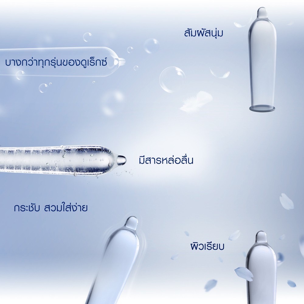 ถุงยางอนามัยดูเร็กซ์-แอรี่-10ชิ้น-1กล่อง-durex-airy-condom