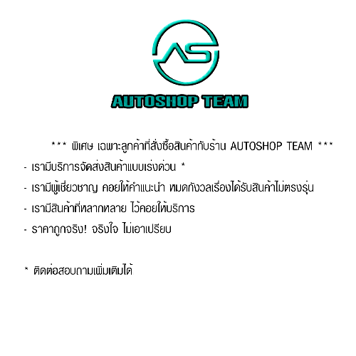 ตัวรองสปริงคอยส์หลัง-nissan-b14-a33-รองสปริงคอยส์หลัง-toyoya-ae90-ae101-รองสปริงคอยส์หลัง-honda-accord-04-06-รองสปริงคอยส์หน้า-toyota-yaris-รองสปริงคอยส์หน้า-nissan-march-แพ๊กคู่-2ตัว-115-88-สูง20mm