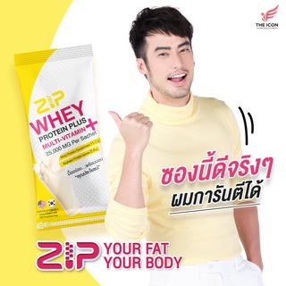 ภาพขนาดย่อของภาพหน้าปกสินค้าเวย์ โปรตีน พลัส Zip Whey Protein Plus อร่อยจริง 100% พร้อมส่ง จากร้าน boombkk630 บน Shopee ภาพที่ 2