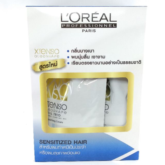 loreal-x-tenso-oleoshape-ครีมยืดผม-ลอรีอัล-ผมตรงสวย-ผมธรรมชาติแข็งแรง-ผมเส้นใหญ่หยิกหยักศก-ผมทำเคมีประจำ-ผมอ่อนแอ