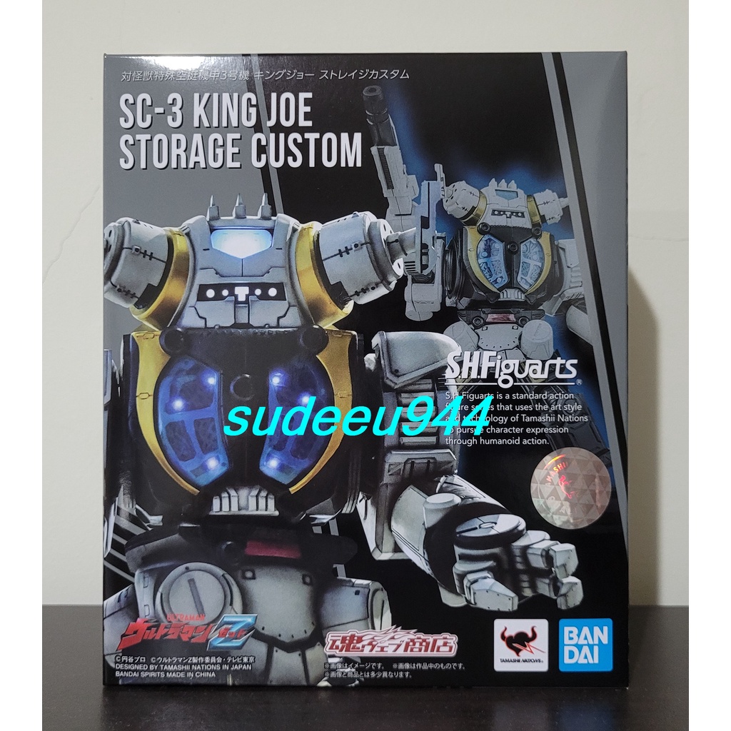 S.H.Figuarts SHF SC-3 King Joe Storage Custom (Ultraman Z