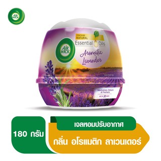 AirWick แอร์วิค เจลหอมระเหย กลิ่นลาเวนเดอร์ 180 กรัม