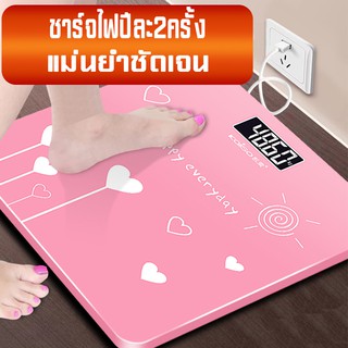 ตาชั่งดิจิตอล เครื่องชั่งน้ำหนัก Electronic weight ตาชั่ง  มีความเม่นยำสูง แข็งแรง ที่ชั่งน้ำหนักชั่งสูงสุด180กิโล