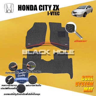 Honda City ZX 2002-2008 พรมไวนิลดักฝุ่น (หนา20มม เย็บขอบ) Blackhole Curl System Mat Edge