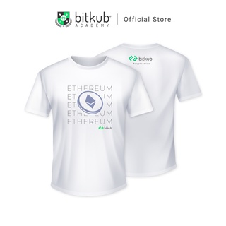 เสื้อยืด Bitkub สีขาว รุ่น Cryptoseries ลาย Ethereum