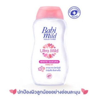 ภาพขนาดย่อของภาพหน้าปกสินค้าBabiMild Ultra Mild Baby Oil เบบี้มายด์ เบบี้ออยล์ (WhiteSakura/Bioganik/SweetAlmond/SweetyPink) จากร้าน cattyskincare บน Shopee